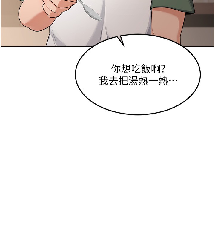 44P - 熟女交换计划