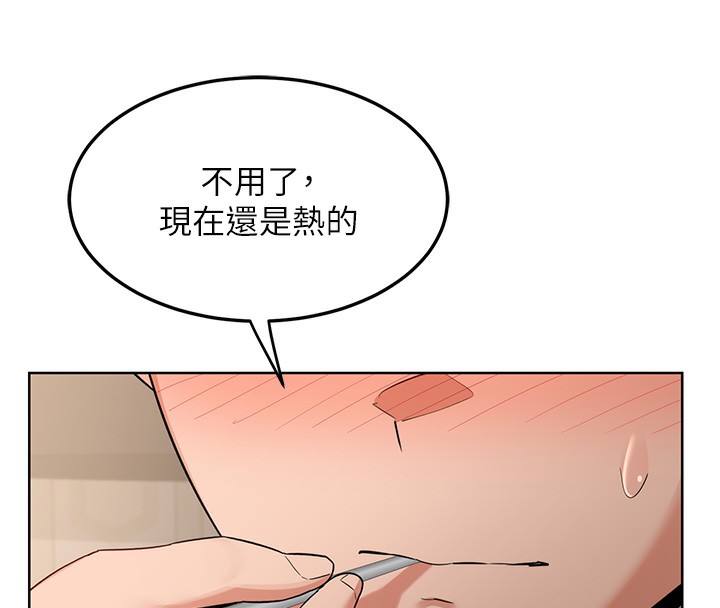 45P - 熟女交换计划