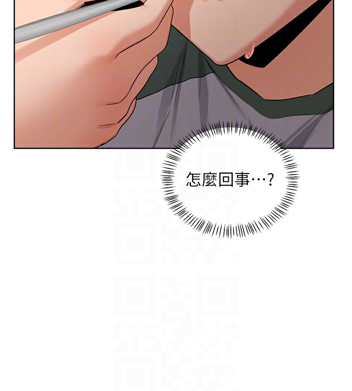 46P - 熟女交换计划
