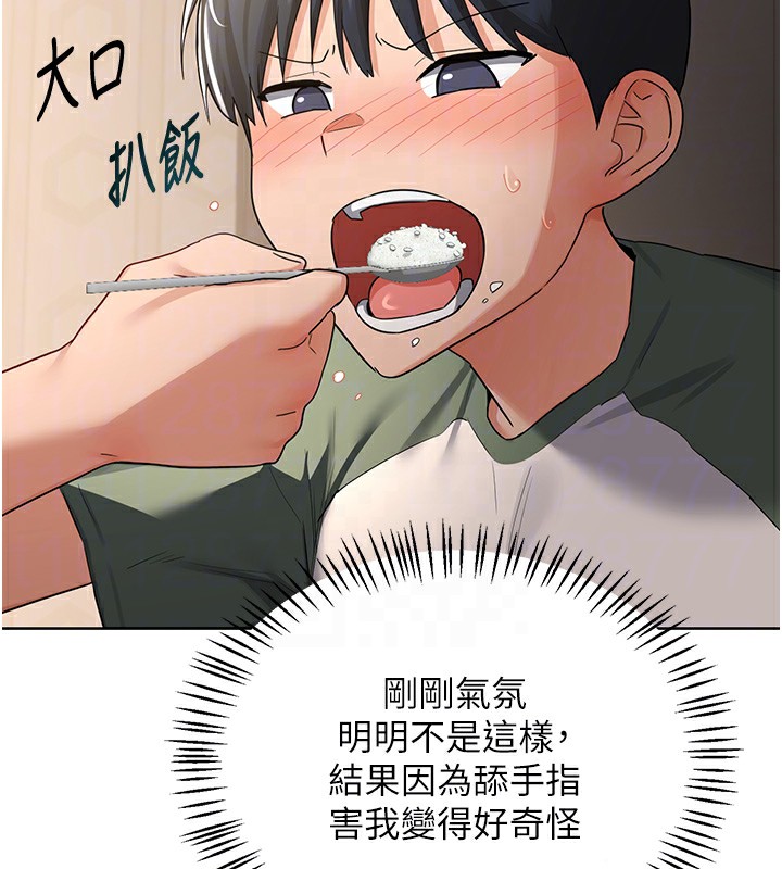 48P - 熟女交换计划