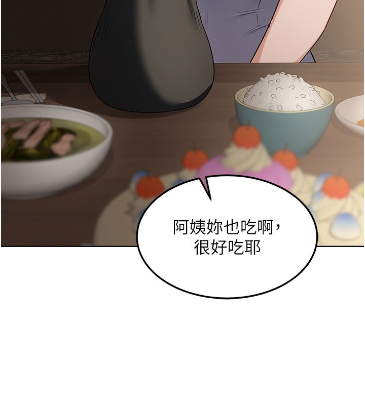 51P - 熟女交换计划