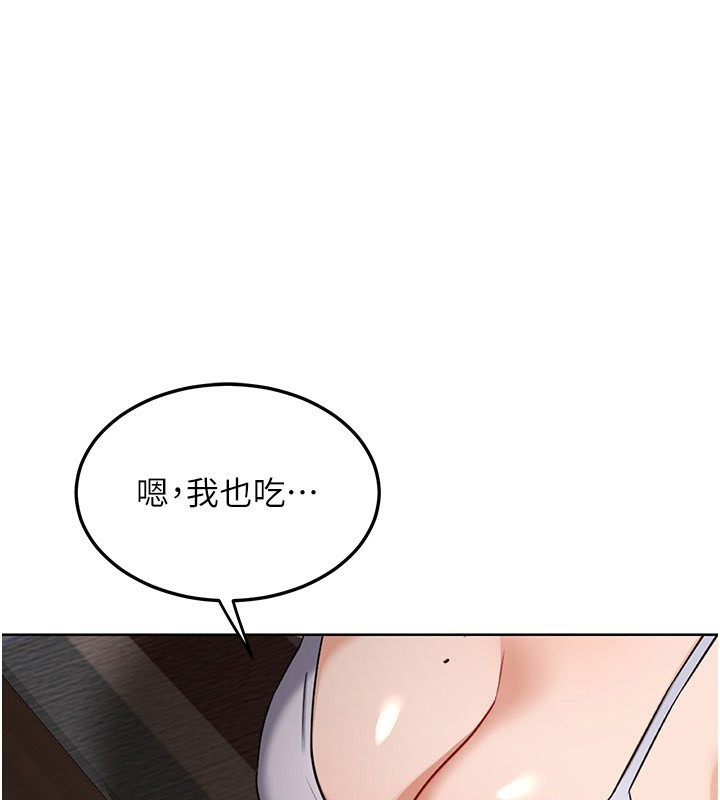 52P - 熟女交换计划