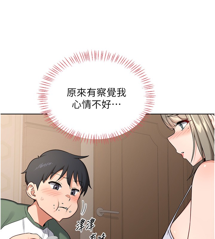 55P - 熟女交换计划