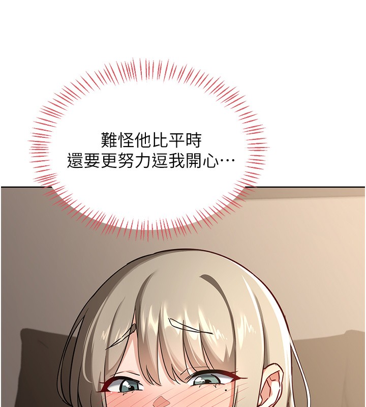57P - 熟女交换计划