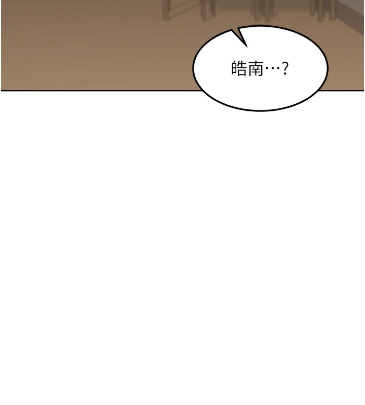 5P - 熟女交换计划