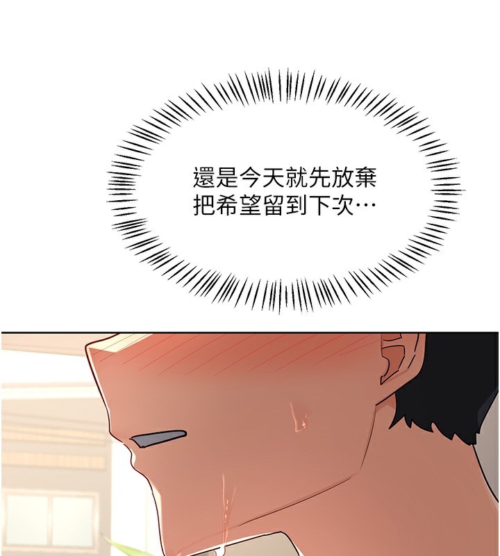 69P - 熟女交换计划