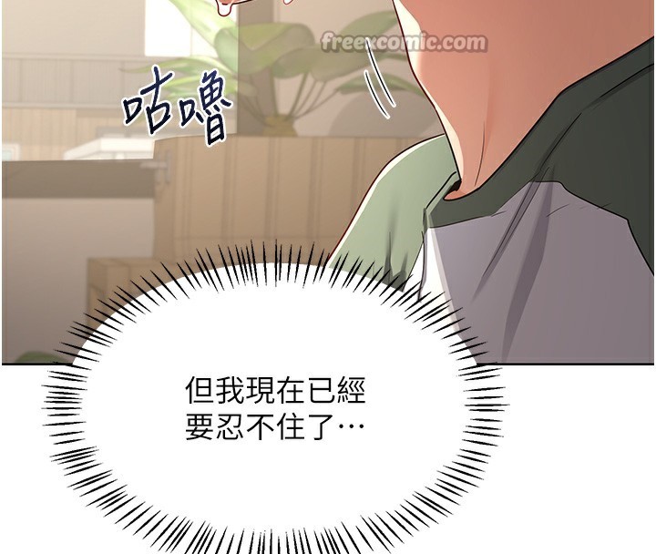 70P - 熟女交换计划