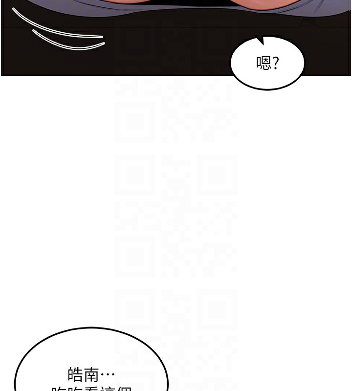 73P - 熟女交换计划