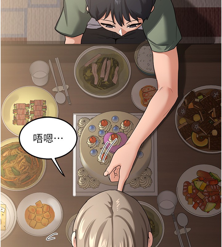 7P - 熟女交换计划