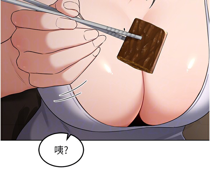 75P - 熟女交换计划