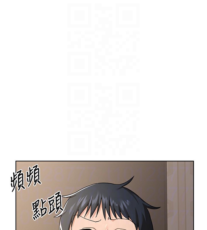 80P - 熟女交换计划