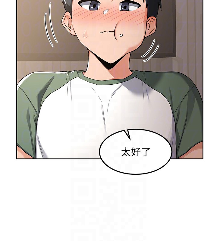 81P - 熟女交换计划