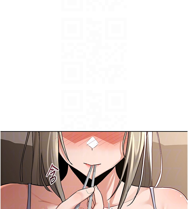 82P - 熟女交换计划