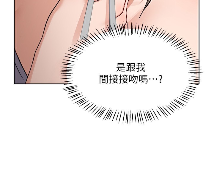 87P - 熟女交换计划