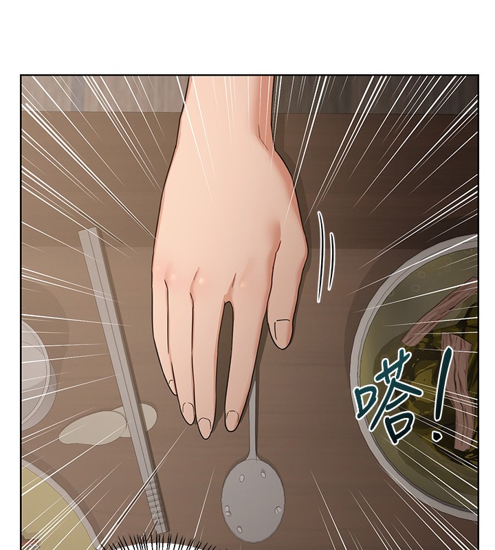 89P - 熟女交换计划