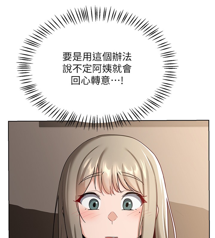 91P - 熟女交换计划