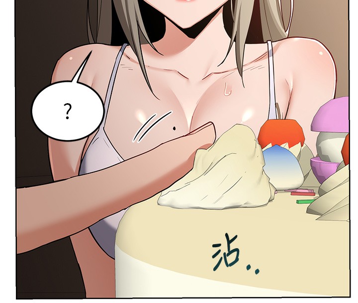 92P - 熟女交换计划