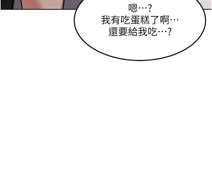96P - 熟女交换计划