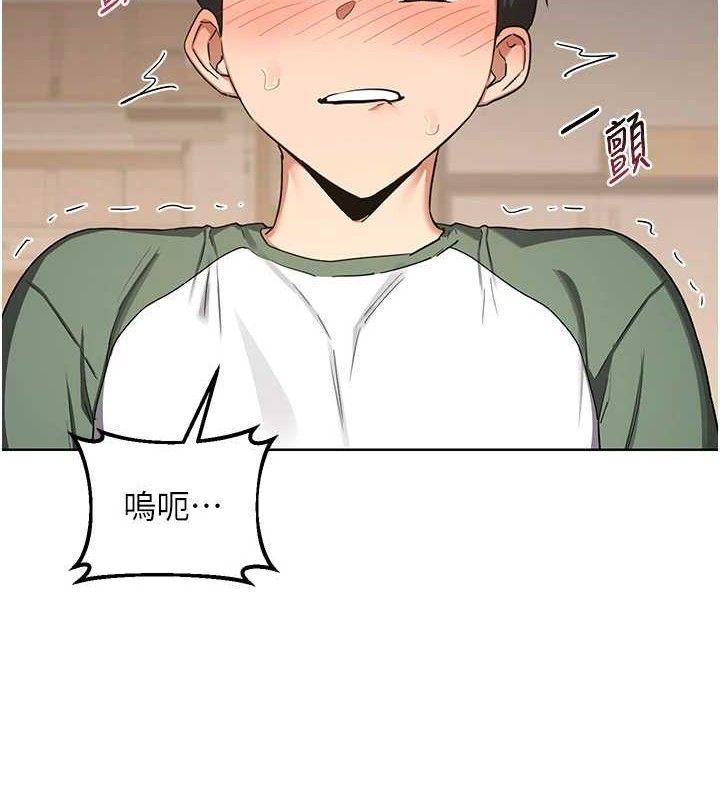 100P - 熟女交换计划