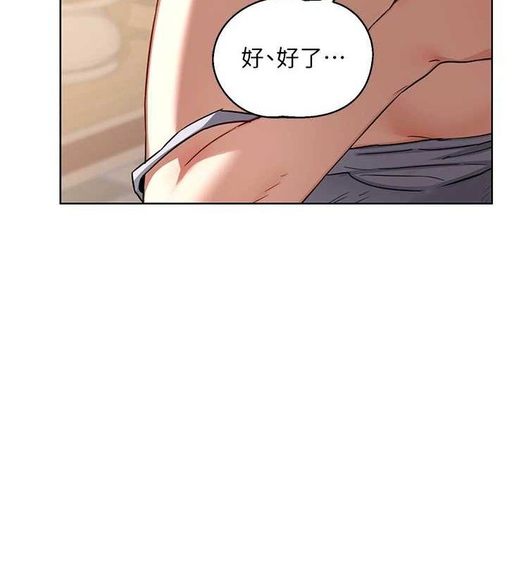 102P - 熟女交换计划