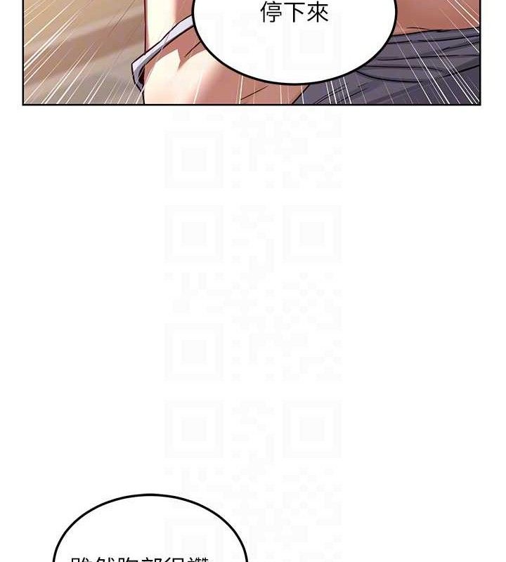 104P - 熟女交换计划