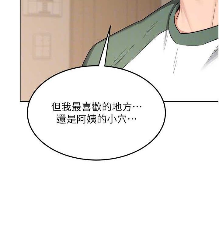 106P - 熟女交换计划