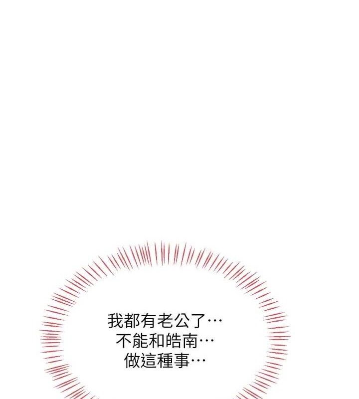 1P - 熟女交换计划