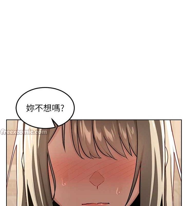 112P - 熟女交换计划