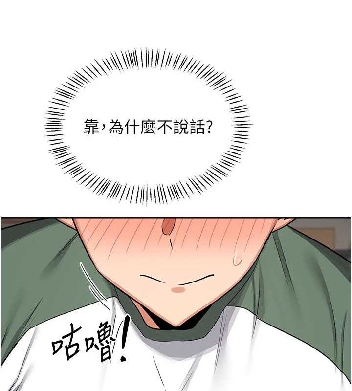 115P - 熟女交换计划