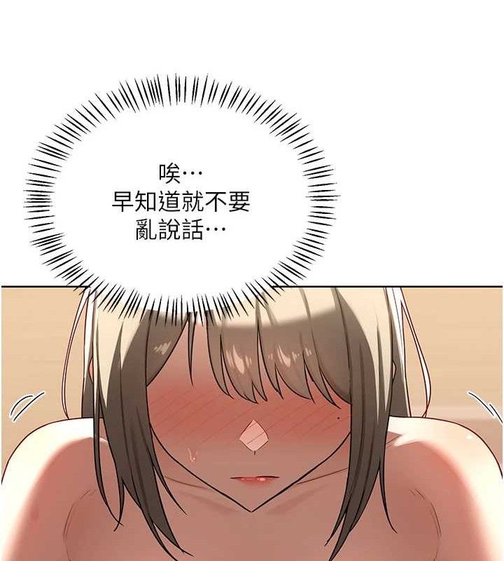 117P - 熟女交换计划