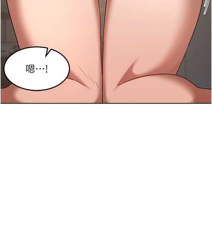 123P - 熟女交换计划