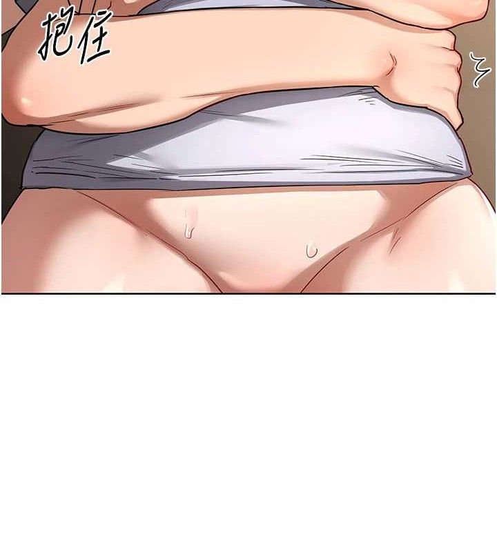 127P - 熟女交换计划