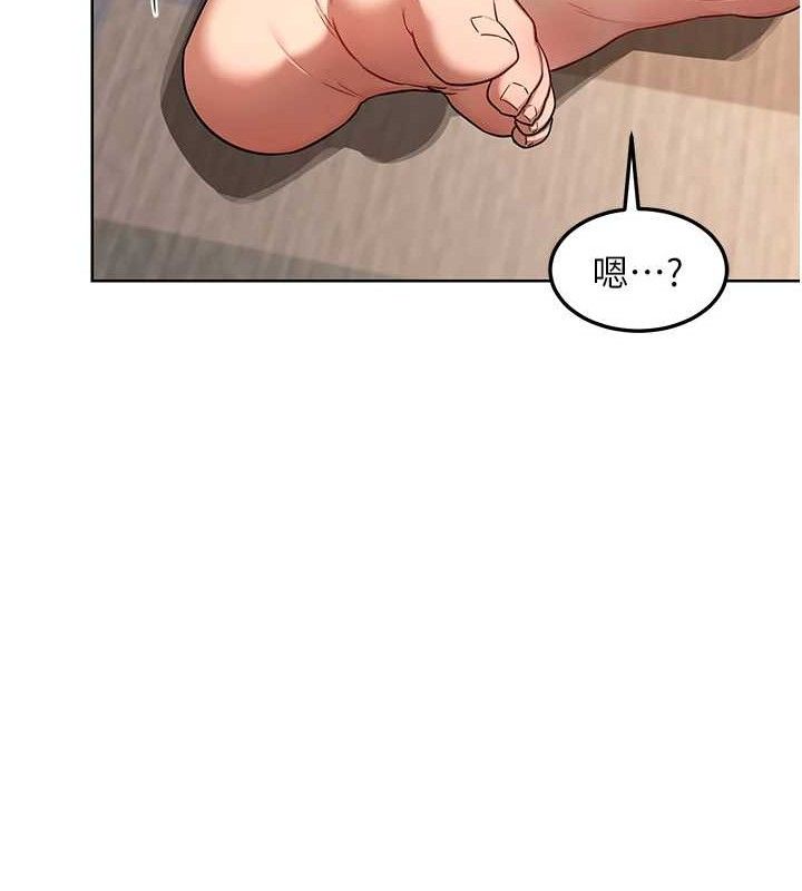 132P - 熟女交换计划