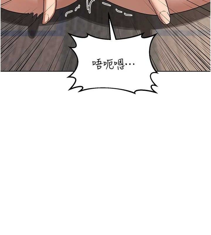 136P - 熟女交换计划
