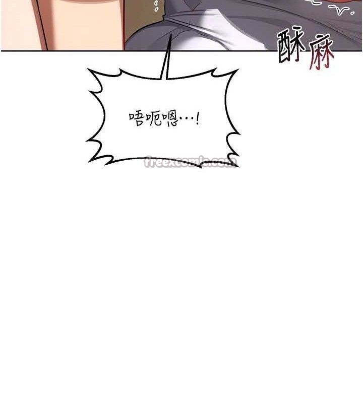 140P - 熟女交换计划
