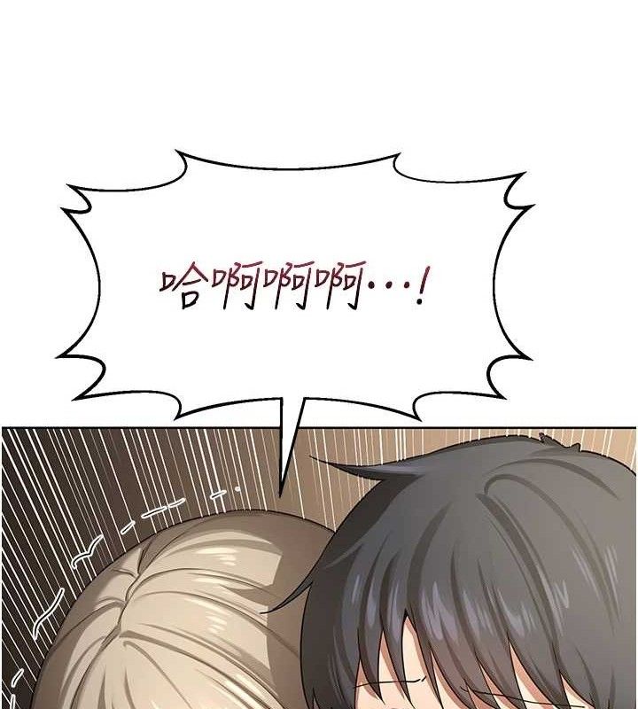 141P - 熟女交换计划