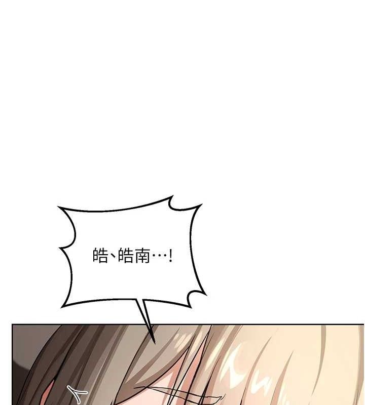 147P - 熟女交换计划
