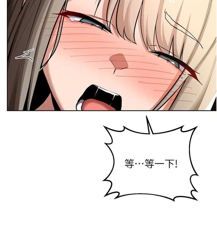 148P - 熟女交换计划