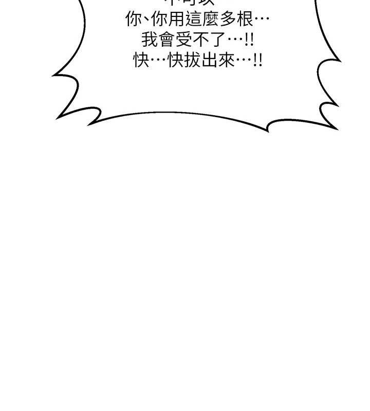 151P - 熟女交换计划