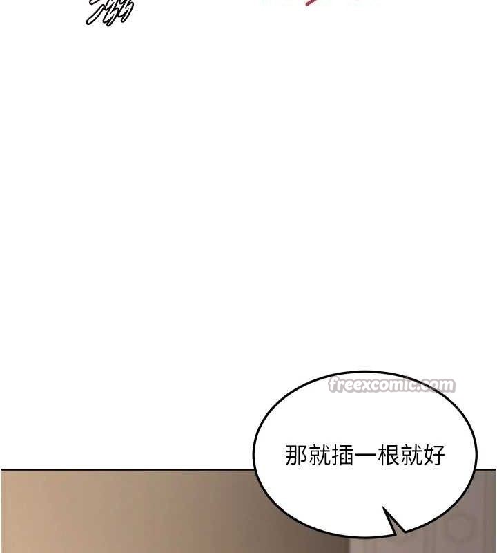 154P - 熟女交换计划