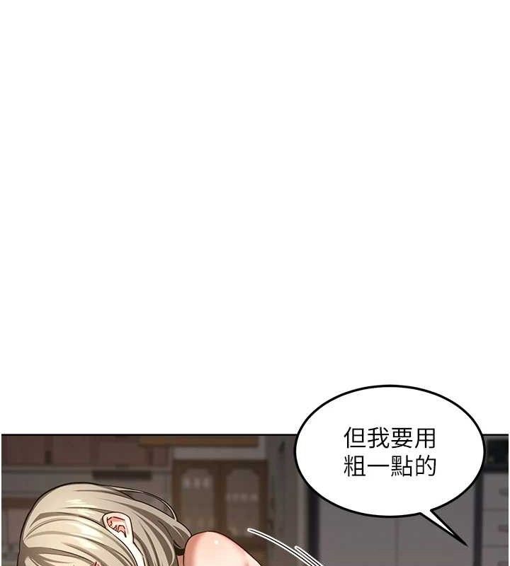 156P - 熟女交换计划