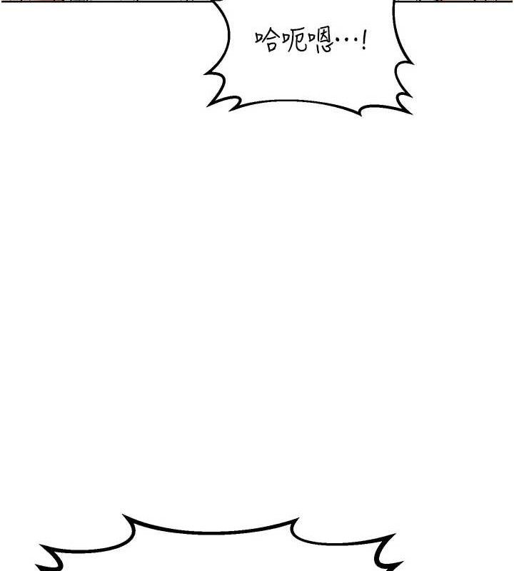 162P - 熟女交换计划