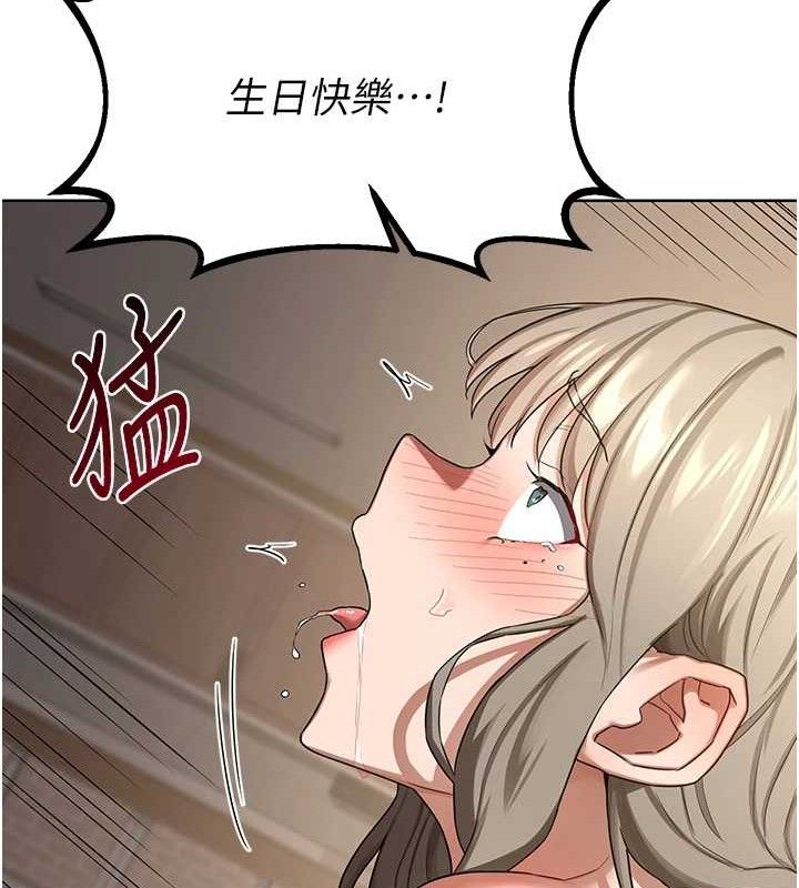 163P - 熟女交换计划