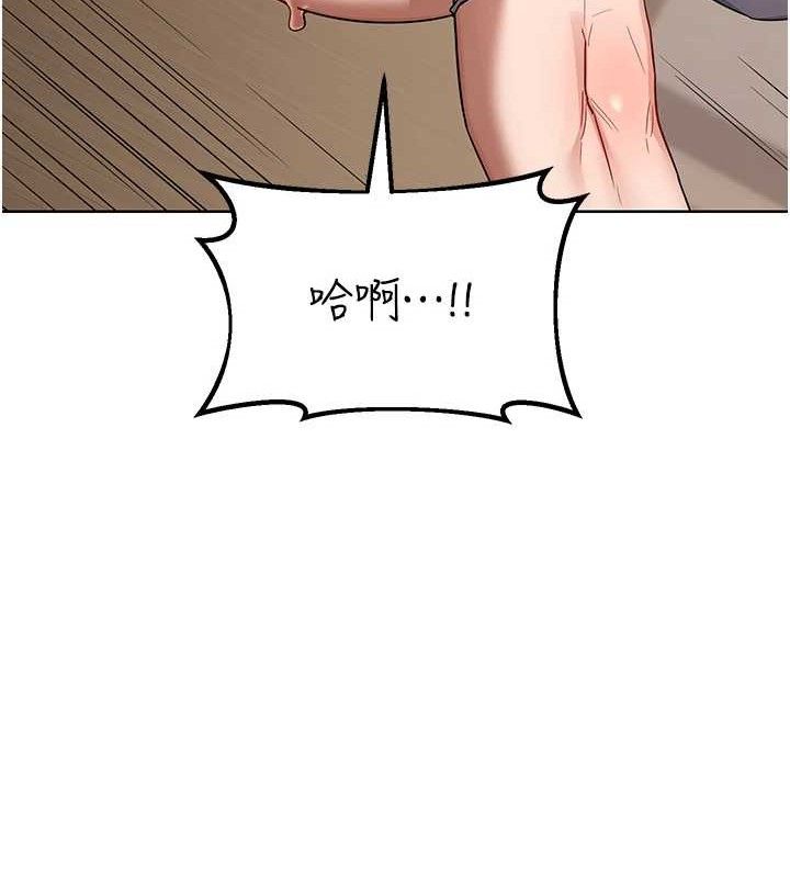 165P - 熟女交换计划