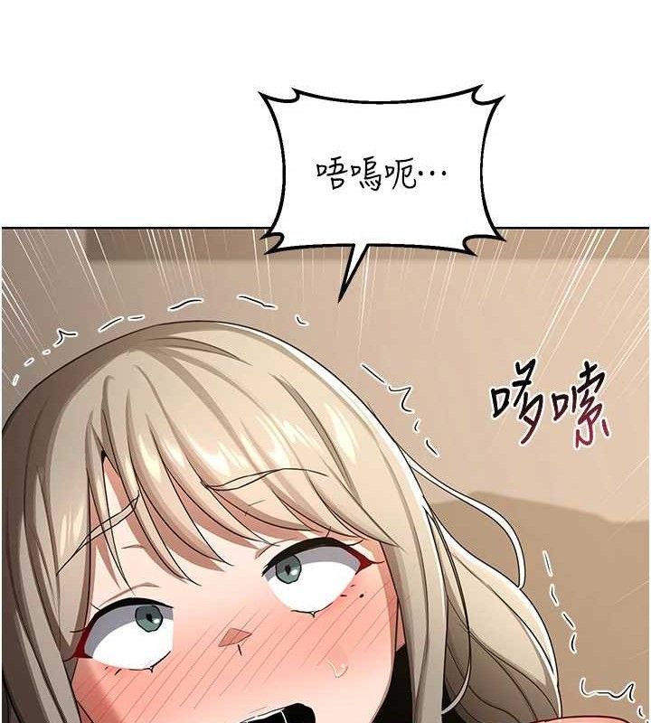 166P - 熟女交换计划