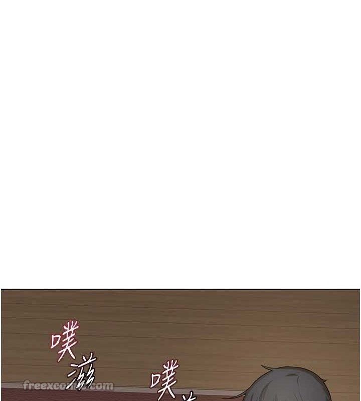 168P - 熟女交换计划