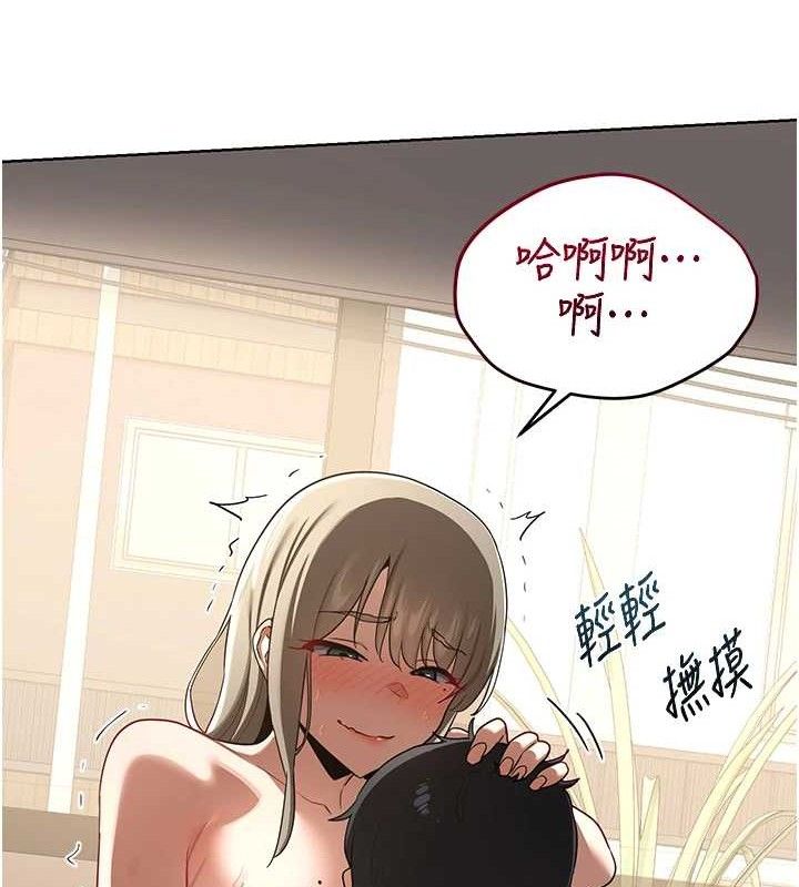 16P - 熟女交换计划