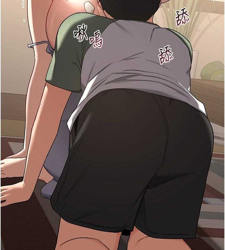 17P - 熟女交换计划