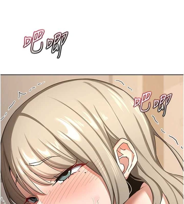 173P - 熟女交换计划