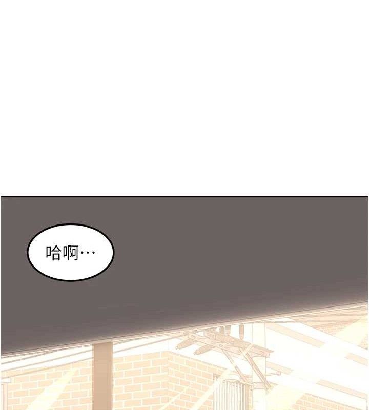 21P - 熟女交换计划